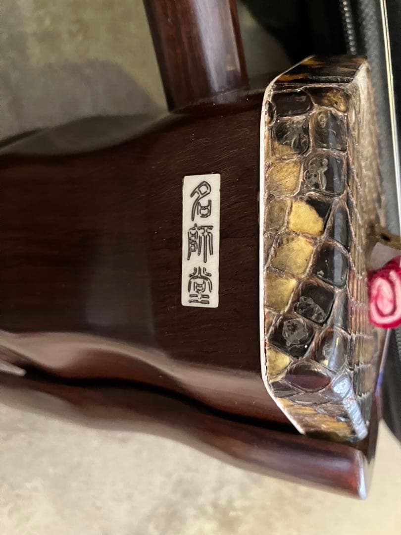 名師堂 二胡 紅木 セミハードケース付き