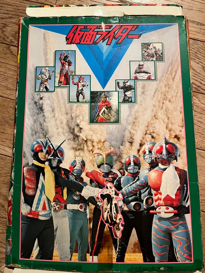 仮面ライダー フィギュアセット ポピー（当時物）