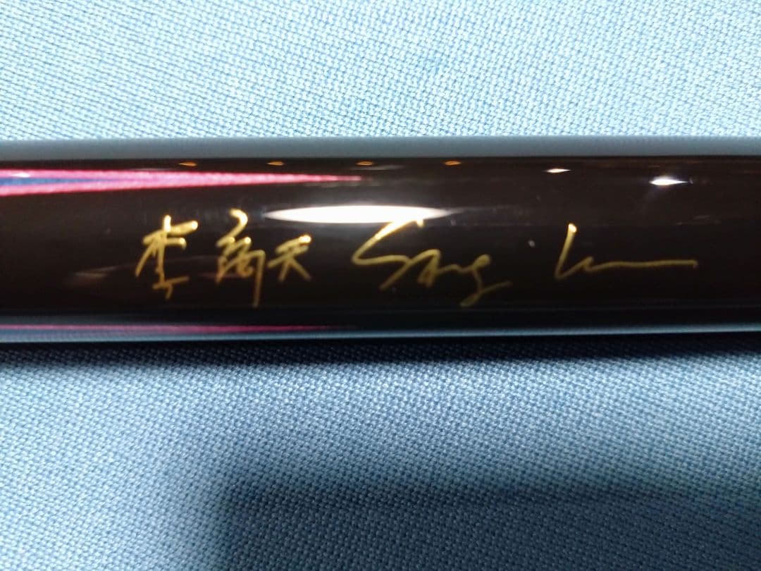 ビリヤード Predator Limited Edition Sang Lee Series