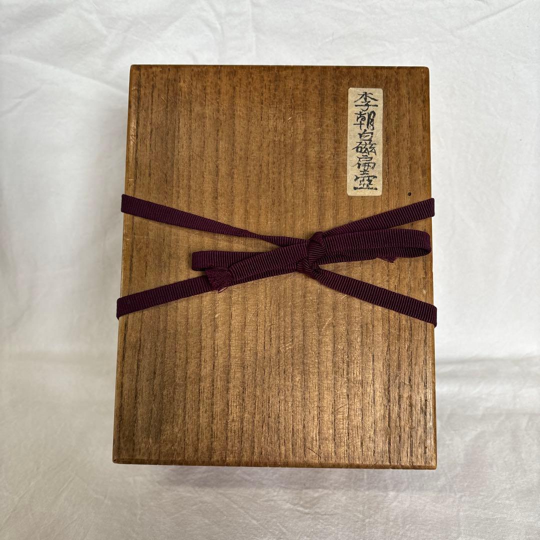 18世紀 李朝 白磁扁壺