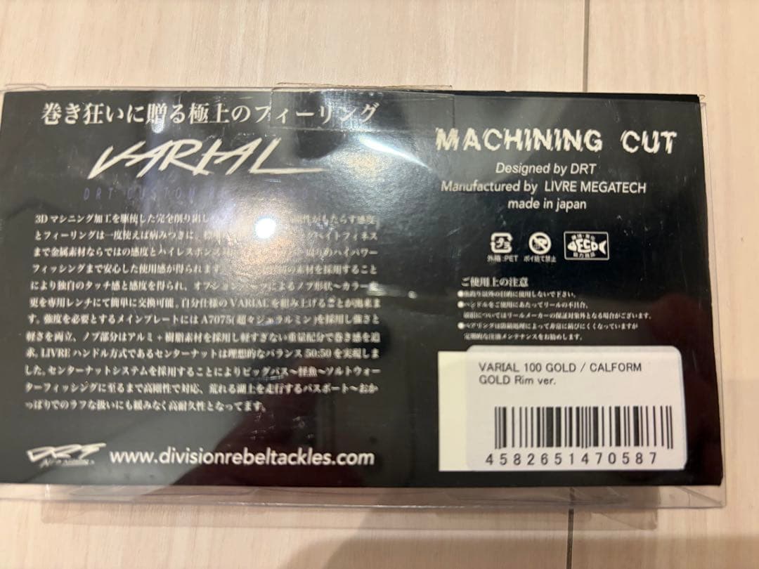 シマノ　カルカッタコンクエスト200XG DRTバリアルゴールド　カルフォーム