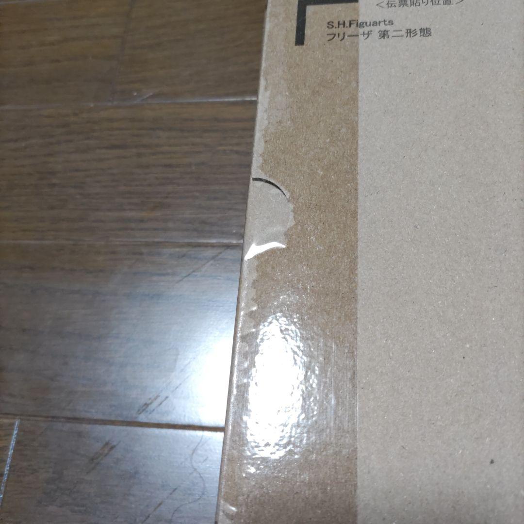 ぷ*る様 輸送箱未開封ドラゴンボールフィギュアーツフリーザ第ニ形態