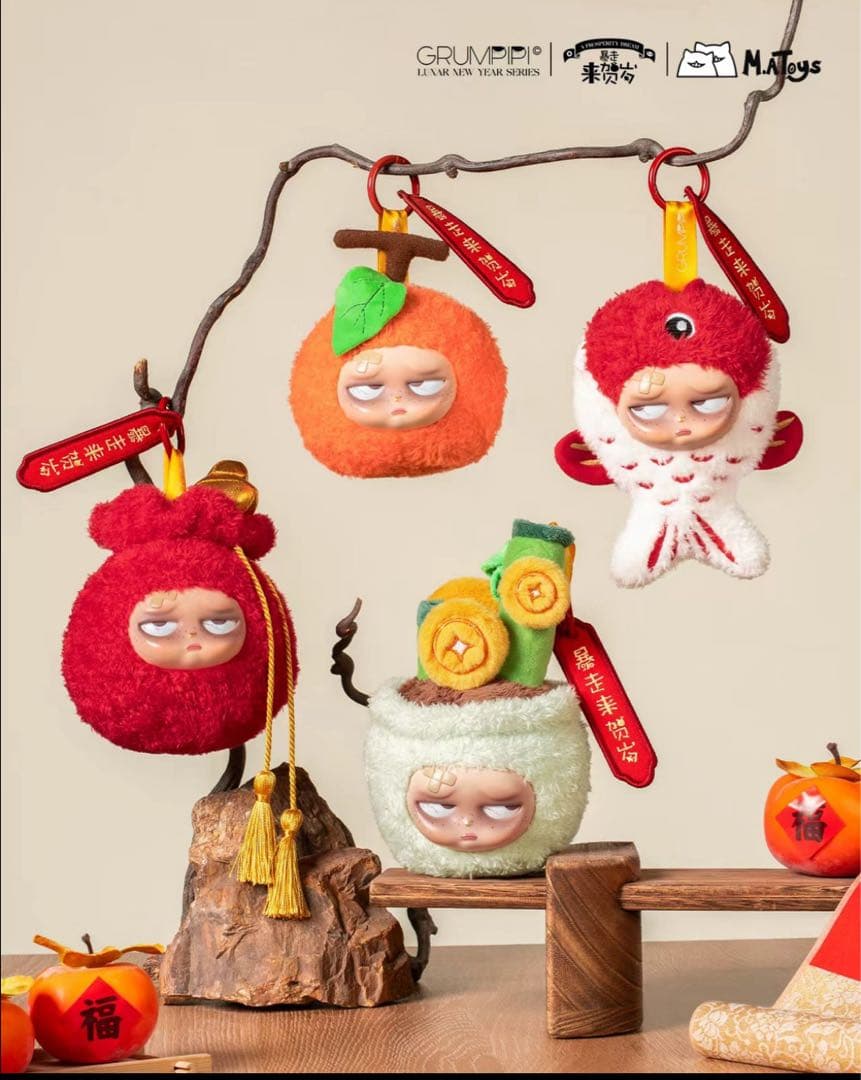 グランピピ GRUMPY 新年シリーズ ぬいぐるみ