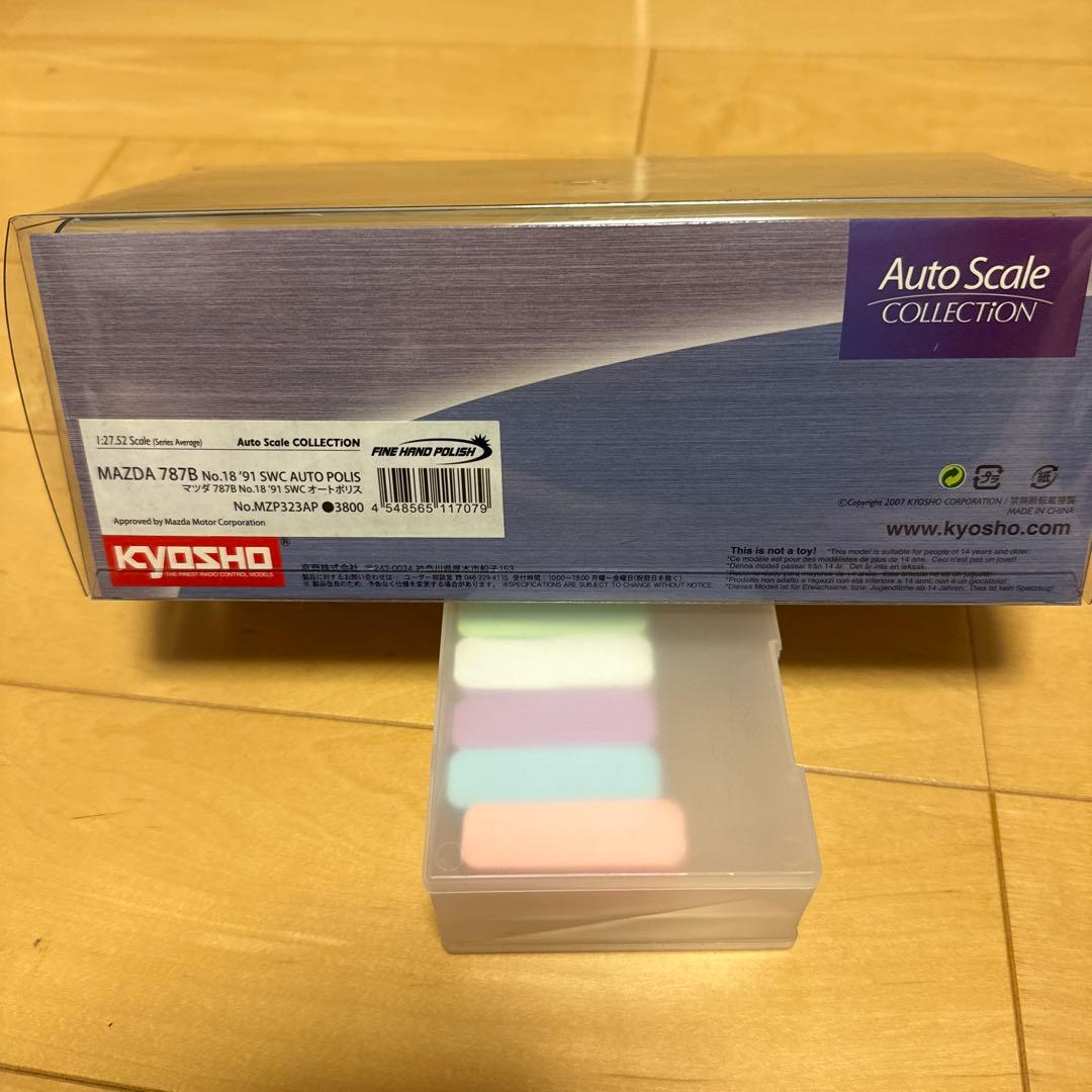 新品未開封品‼️マツダ787、 Bインフィニミニッツボディー