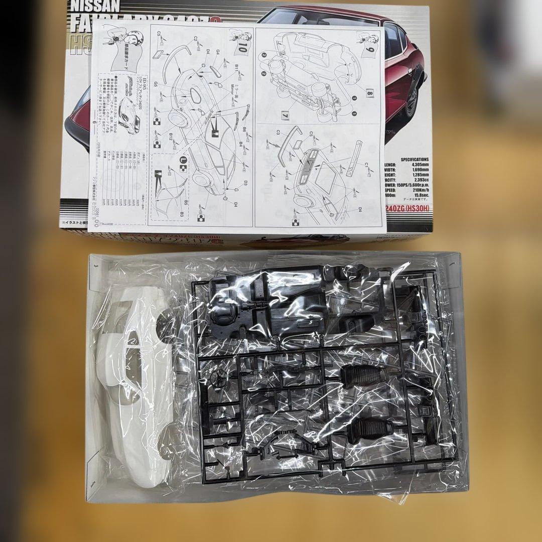 1／24 ニッサン S30 フェアレディZ まとめ売り