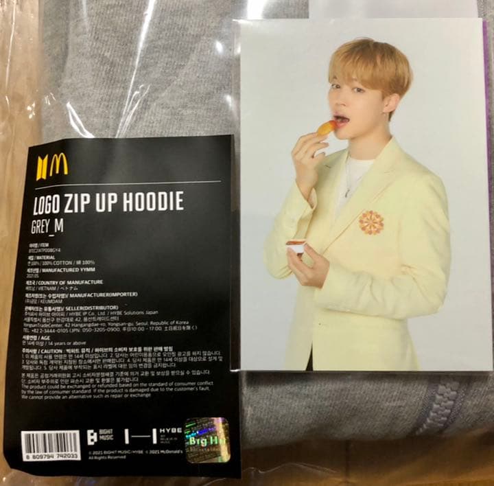 BTS☆マクドナルドコラボパーカー☆新品