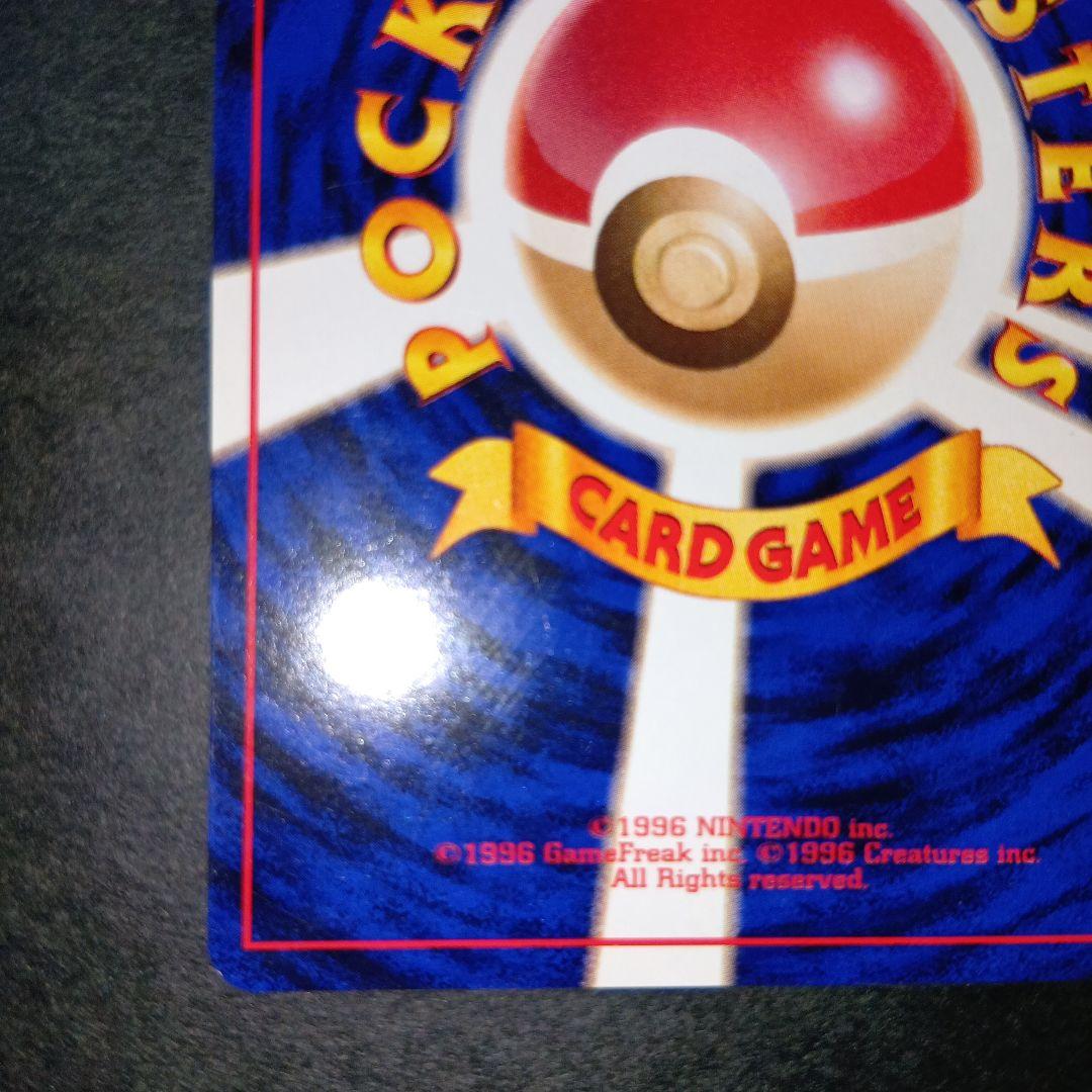 フリーザー マークなし クイックスターターギフト 旧裏 ポケモンカード