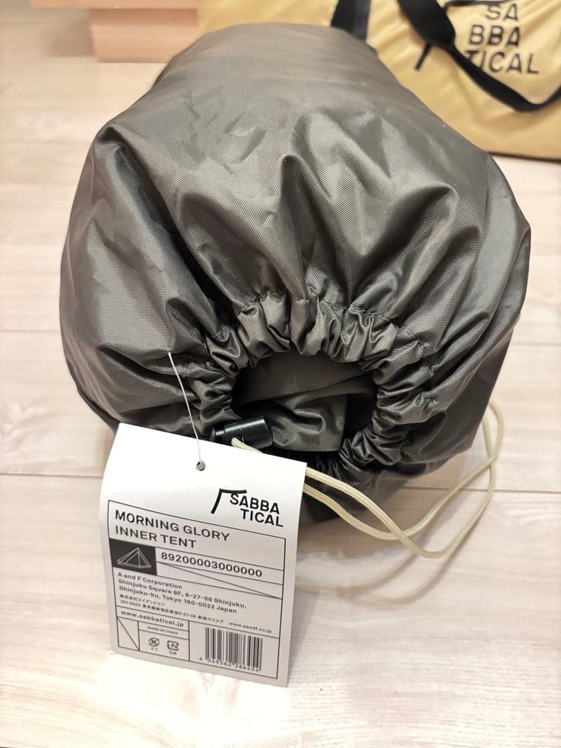 SABBATICALモーニンググローリーテント/インナーテント/グラウンドシート