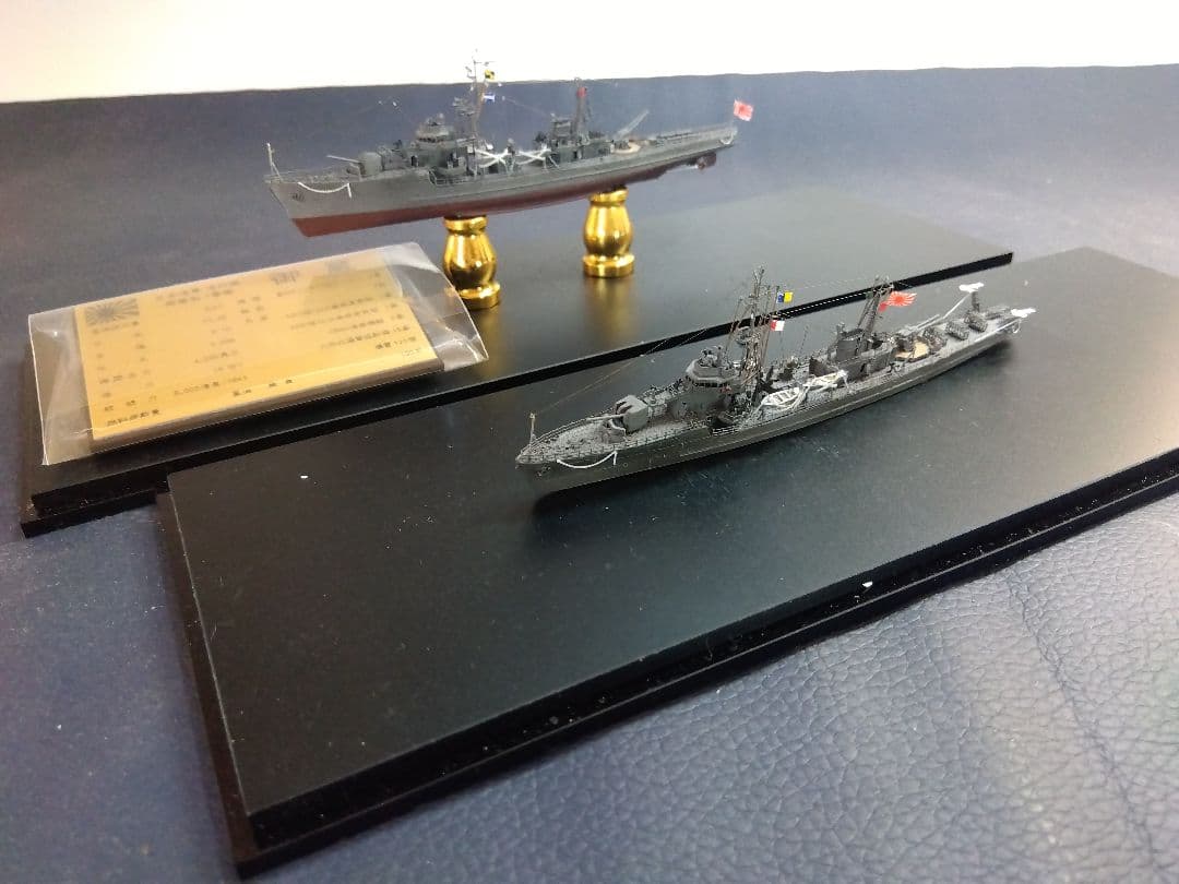 マンディ♪ 鵜来型海防艦製作委員会！