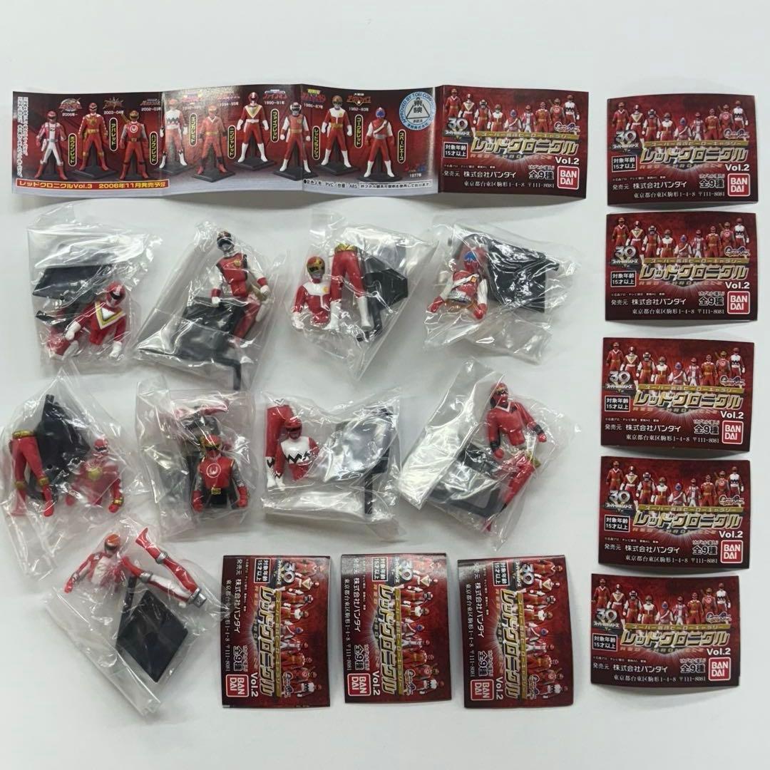 スーパー戦隊ヒーローギャラリー レッドクロニクルVol.2　全9種セット　希少