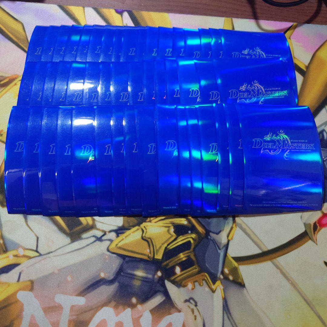 デュエマ　旧公式スリーブ　青　48枚