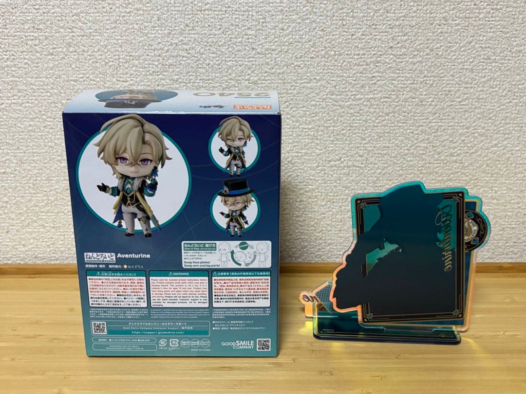 アベンチュリン　ねんどろいど　アクリルスタンド