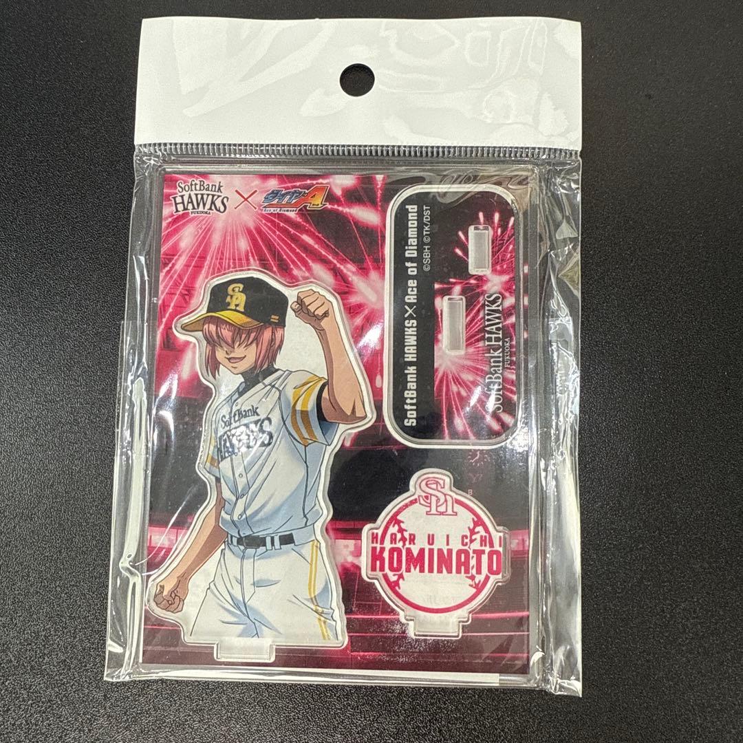 ダイヤのA　小湊春市　アクリルスタンド　ソフトバンクホークス