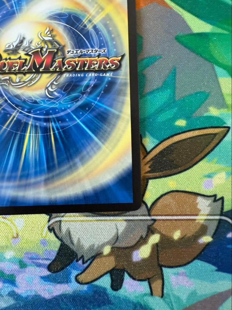 音卿の精霊龍　ラフルルラブ 金　トレジャー