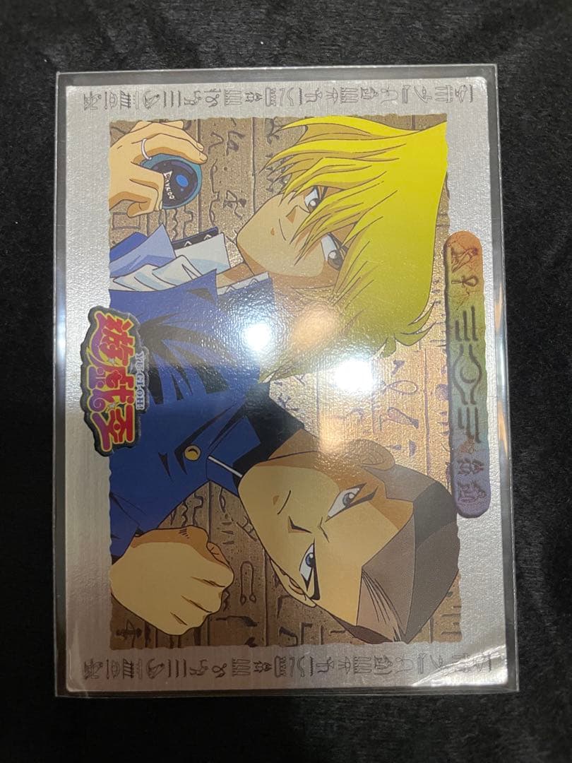 遊戯王 アニメーション 東映 アマダ　17枚