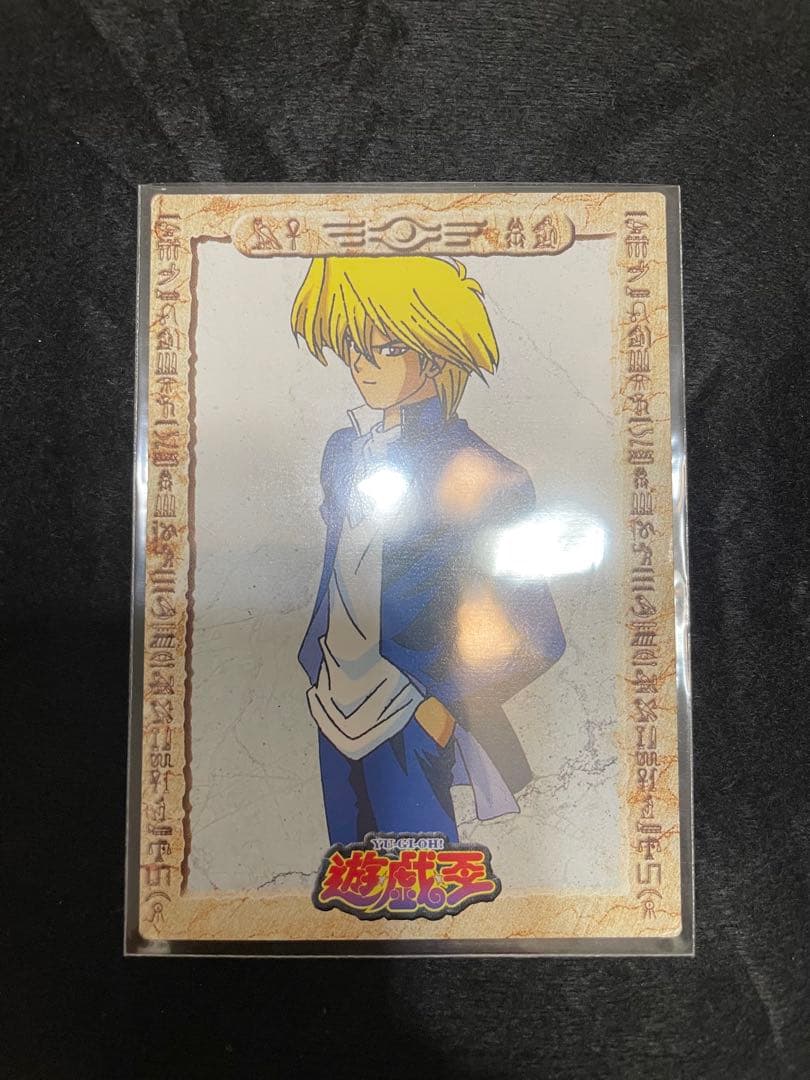 遊戯王 アニメーション 東映 アマダ　17枚