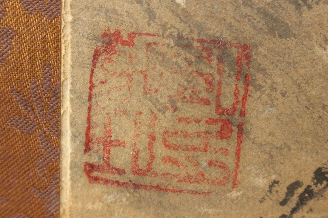 No5614 掛軸　在銘　啓祥　楓橋夜泊　画賛　紙本　中国画　山水　送料無料