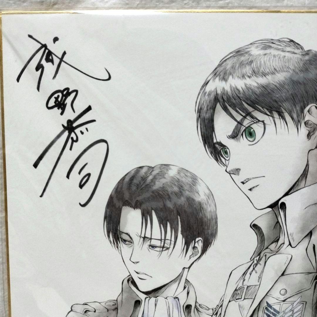 進撃の巨人 浅野恭司×WIT STUDIO原画展 描き下ろし エレン リヴァイ