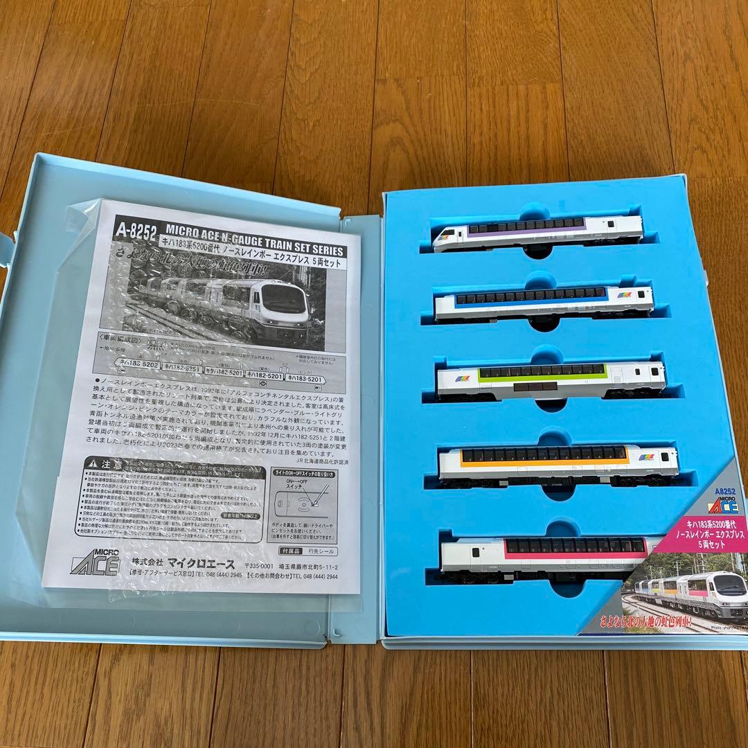 マイクロエース キハ183-5200番台ノースレインボーエクスプレス 5両セット