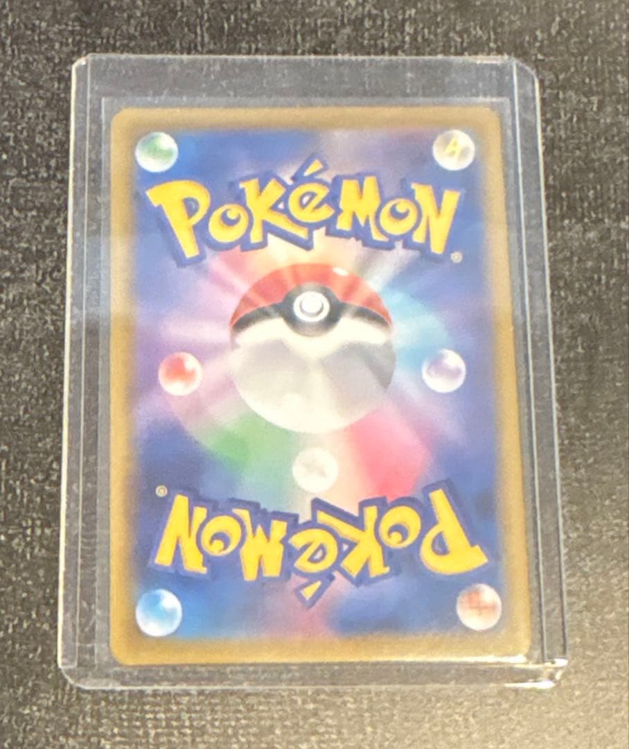 ニャースSAR 「M3 114/080」