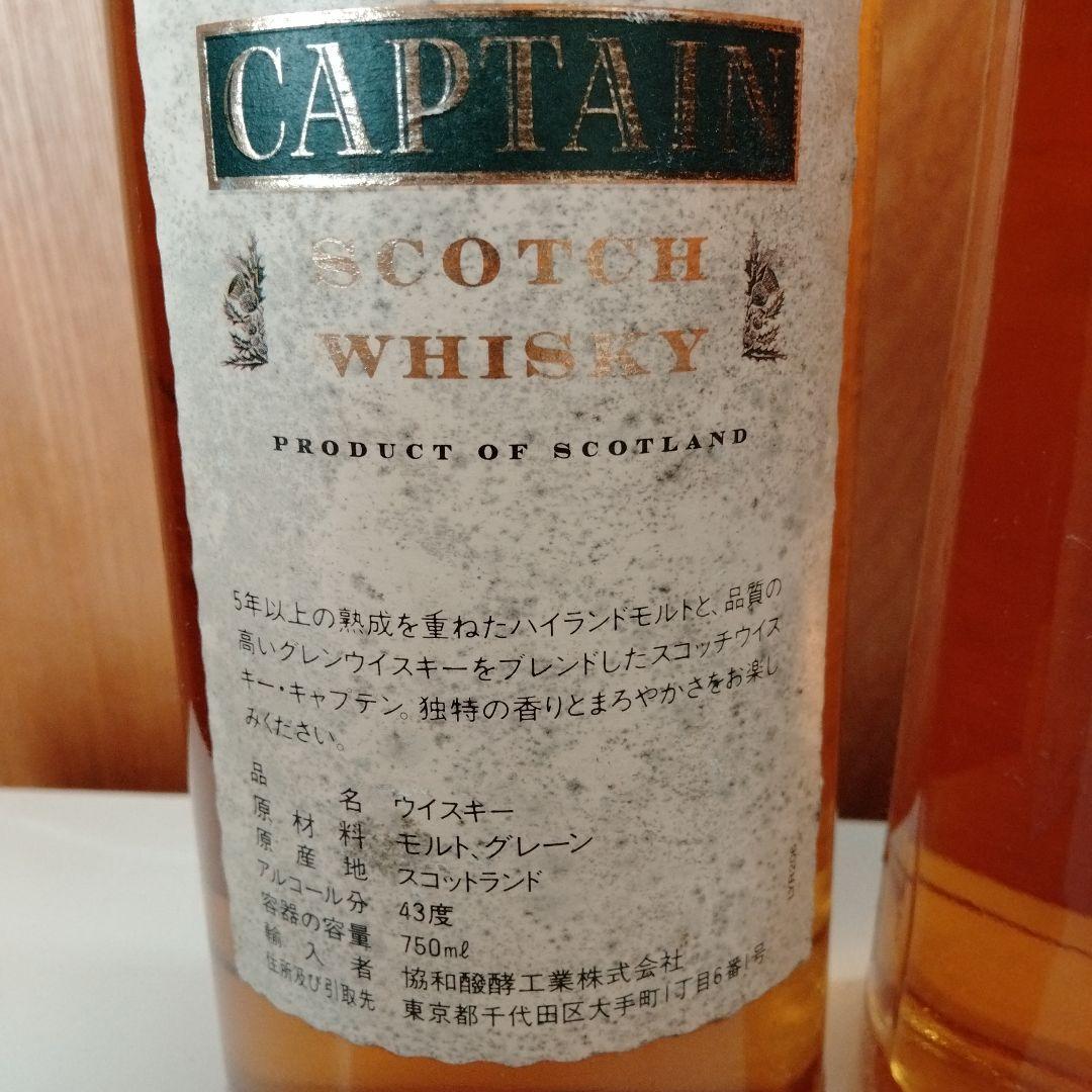 スコッチウイスキー 750ml & BENNEVIS リキュール