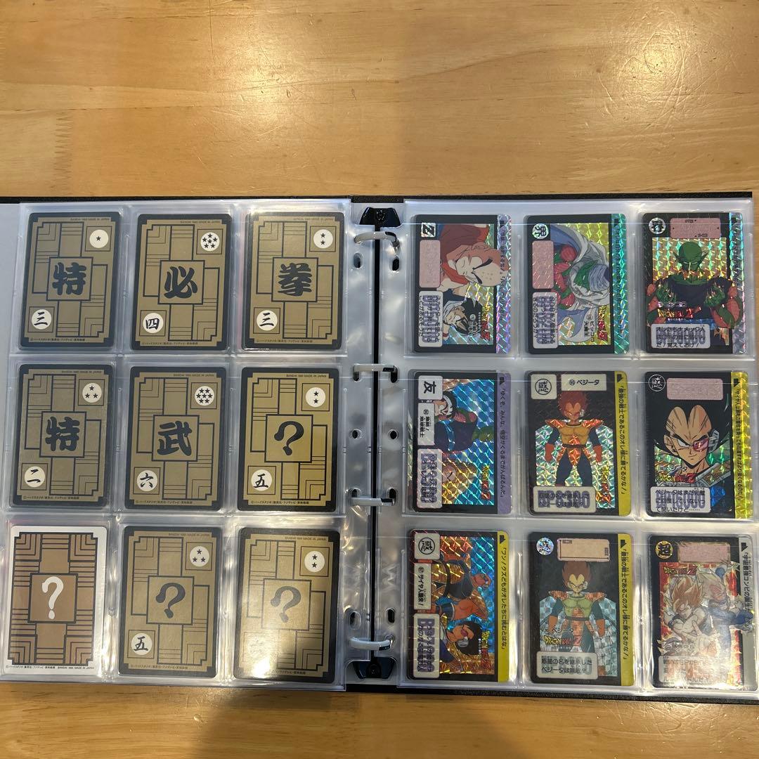 ドラゴンボール カードダス 当時物