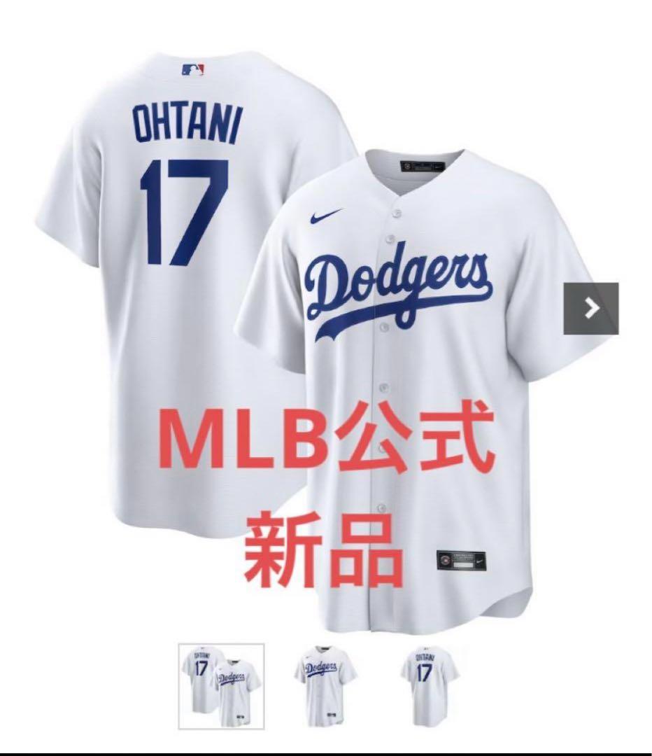 大谷翔平 ドジャース ホーム ユニフォーム Mサイズ　新品未使用品