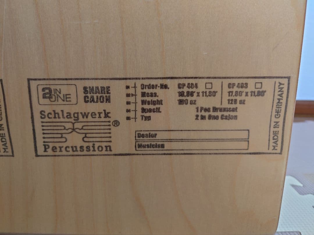 16日までセール　Schlagwerk カホン 2inOne SR-CP404