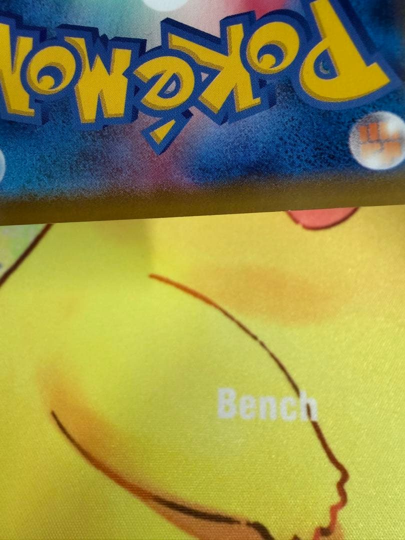 ポケモンカード エーフィV SA