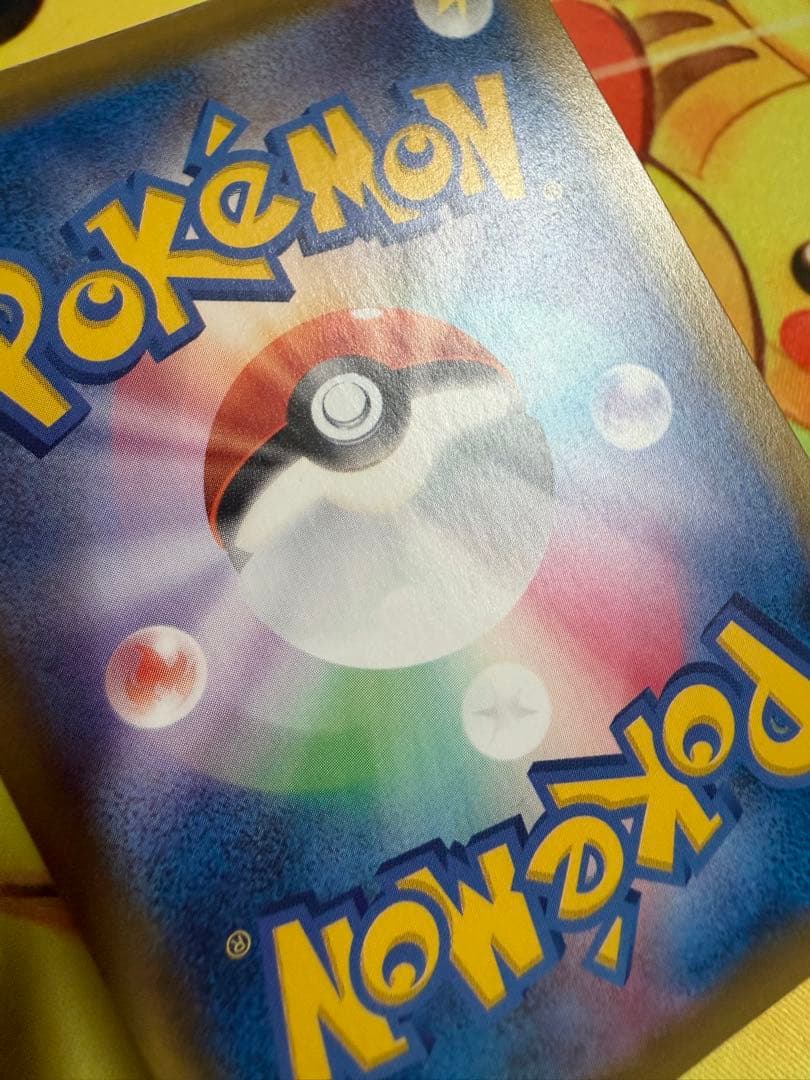 ポケモンカード エーフィV SA