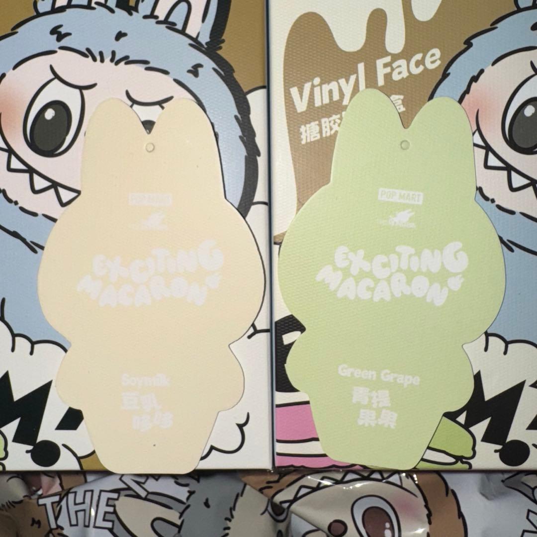 正規品　新品　ラブブ　マカロン　soymilk green grape