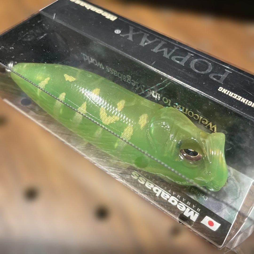 POPMAX・ポップマックス★クリスタル・ライム・フロッグ★リスペクトカラー30