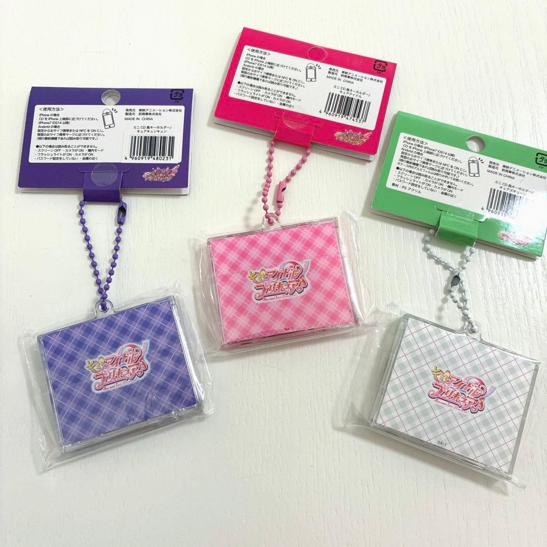 キミとアイドルプリキュア　バースデー　ポスター　キーホルダー　まとめ売り　誕生日