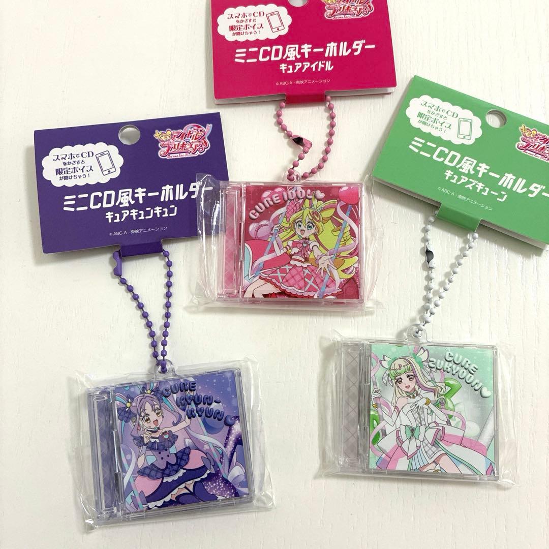 キミとアイドルプリキュア　バースデー　ポスター　キーホルダー　まとめ売り　誕生日