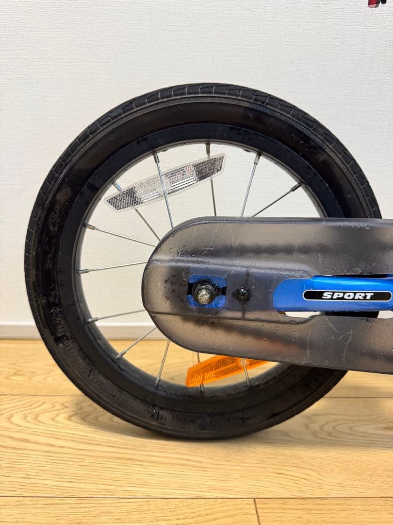 STRIDER 14x ブルー