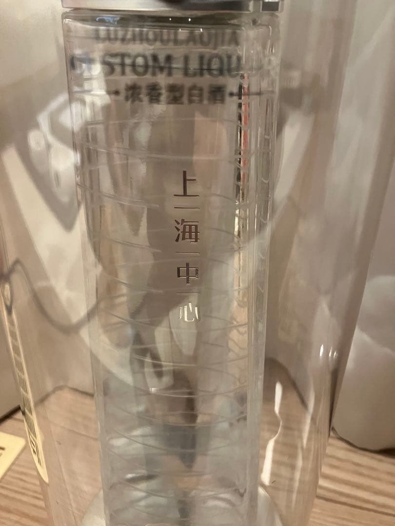 白酒 500ml 52％ 中国酒 瀘州老窖（ろしょうろうこう）