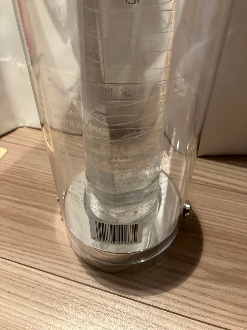 白酒 500ml 52％ 中国酒 瀘州老窖（ろしょうろうこう）