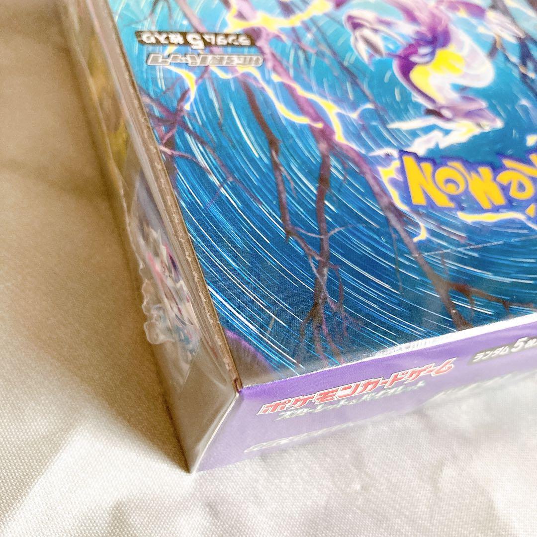 【新品未開封】ポケモンカード バイオレットex シュリンク付き 1BOX