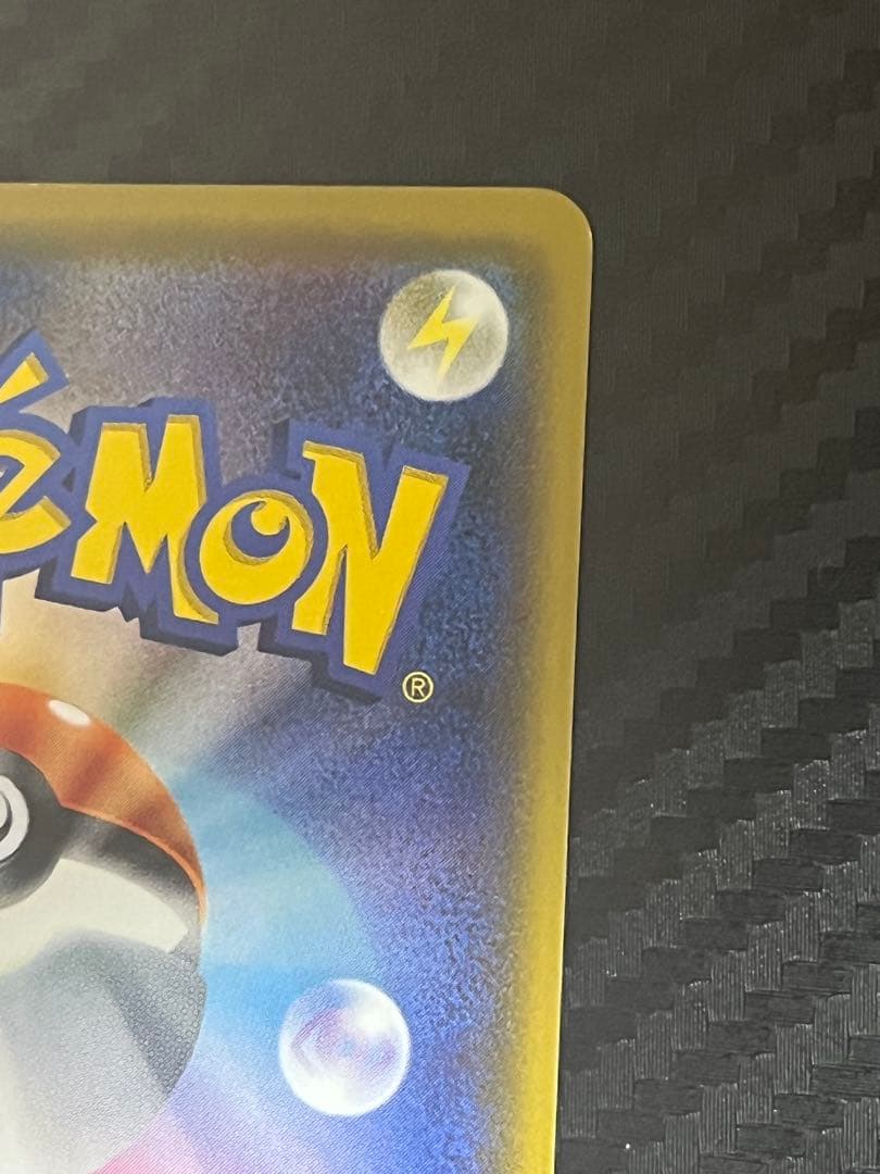 チャンピオンズフェスティバル2017 ポケモンカード ポケカ プロモ SM-P