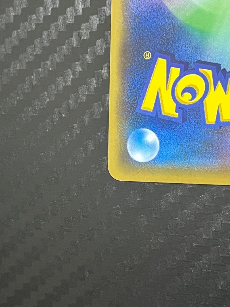 チャンピオンズフェスティバル2017 ポケモンカード ポケカ プロモ SM-P