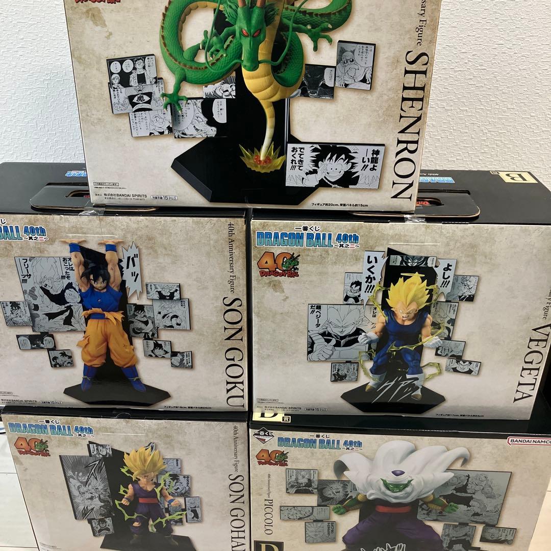 一番くじ ドラゴンボール A賞 B賞 C賞 D賞　ラストワン セット