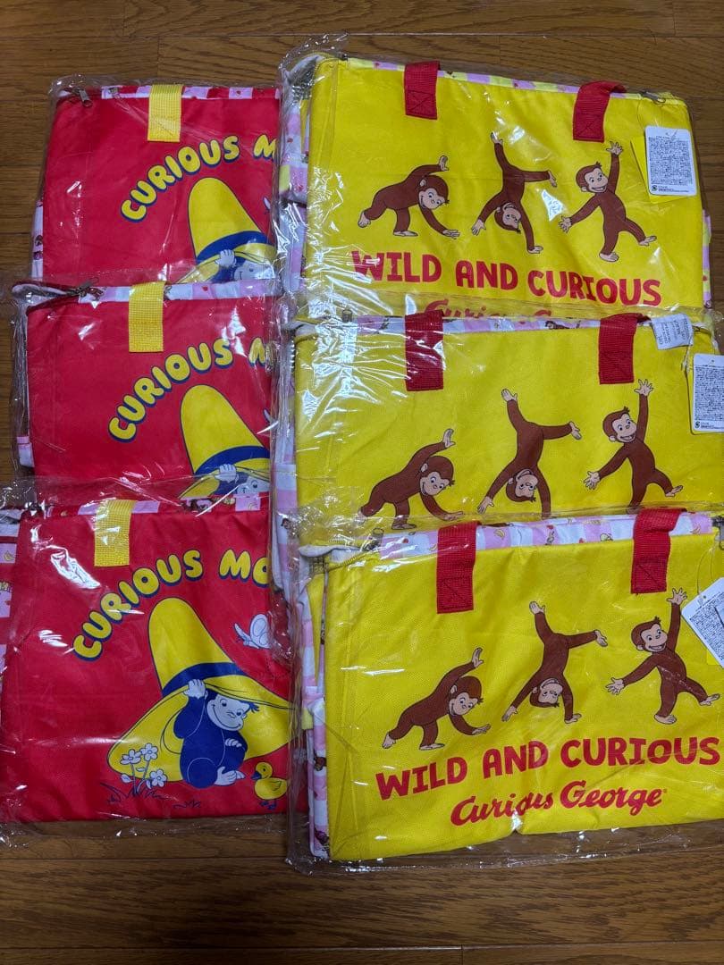 おさるのジョージ保冷バッグ