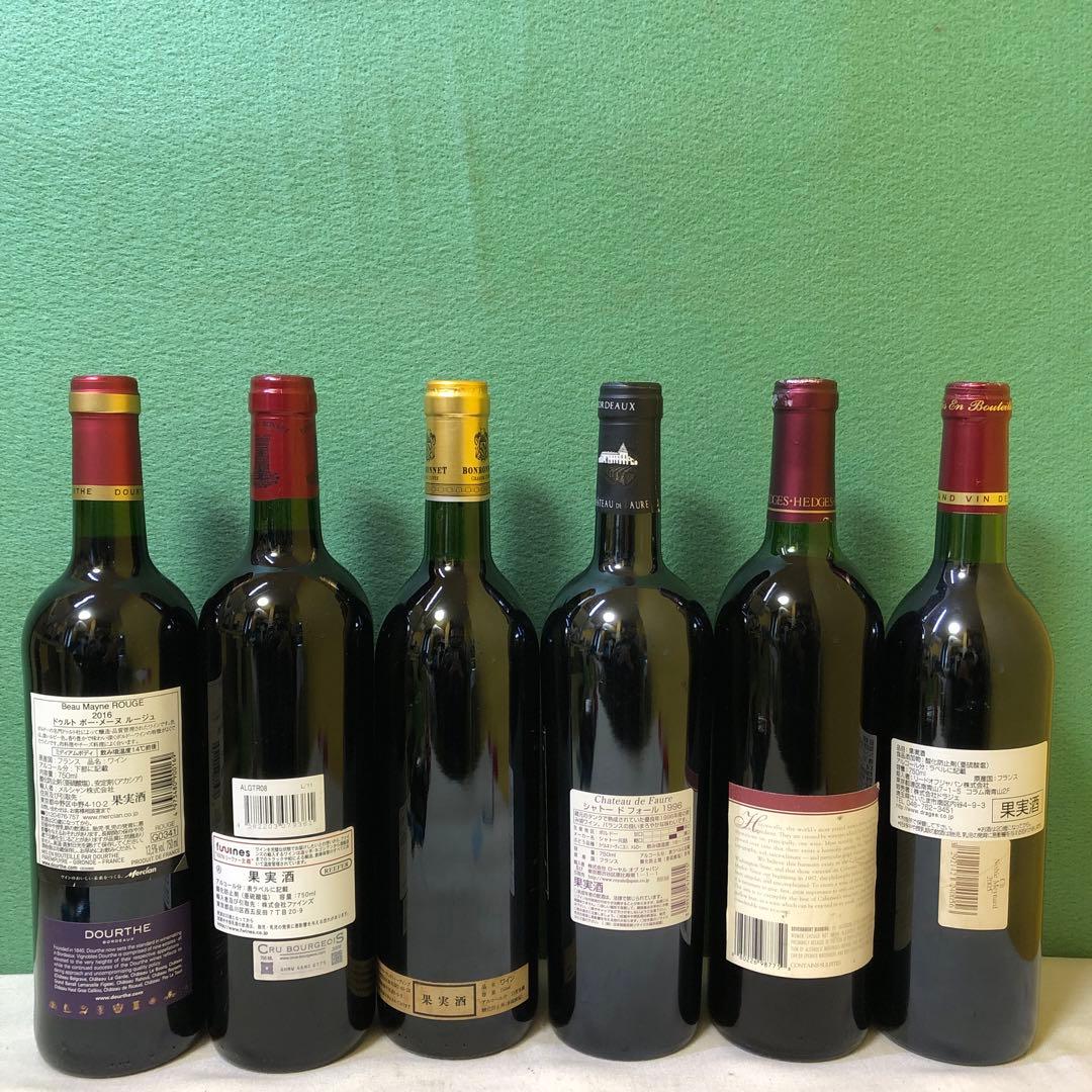 と20●フランス ボルドー赤ワイン6本セット