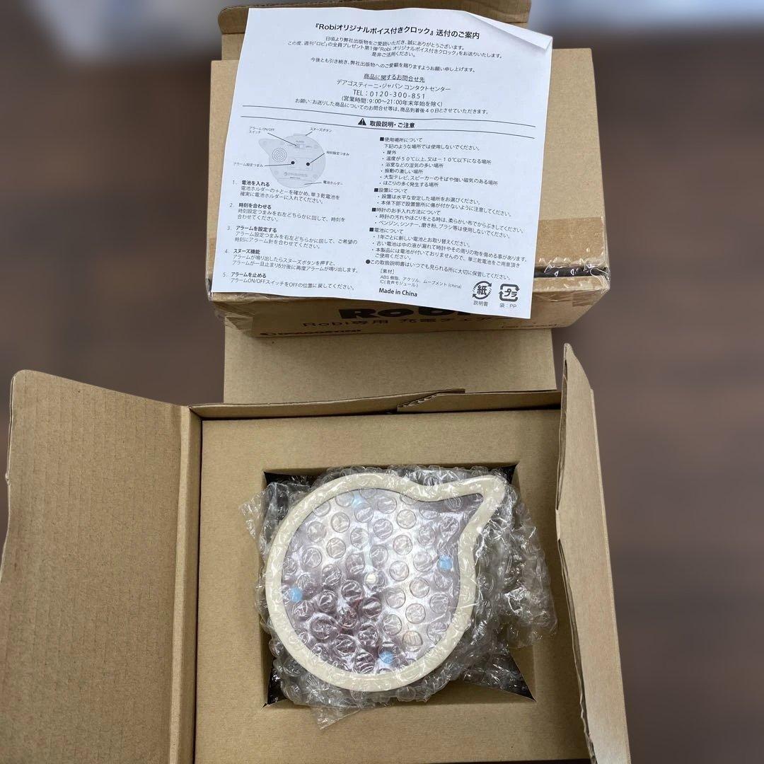 Robi 全巻1-70巻セット DeAGOSTINI 未使用品