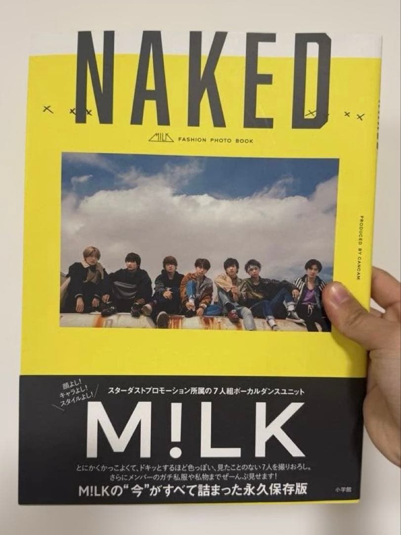 ₍*₎様 曽野舜太　まとめ売り