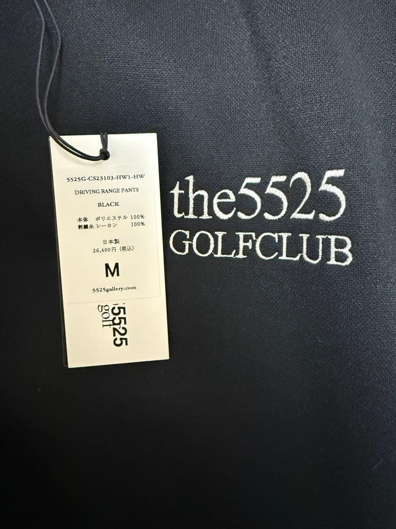 5525golf スウェットパンツ