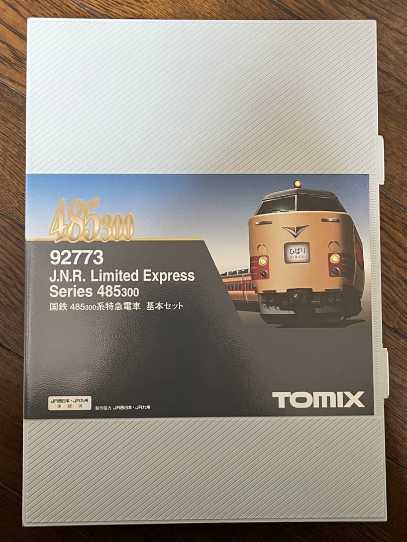 TOMIX 92773 485 300 系 特急電車基本セット②