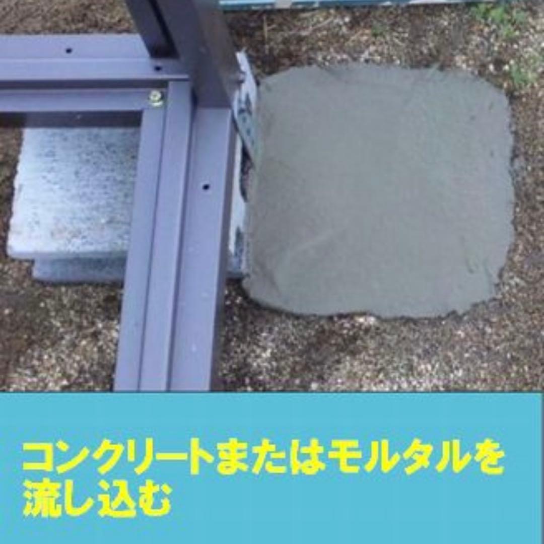 ダビッドソンZC33S様　物置転倒防止アンカー工事