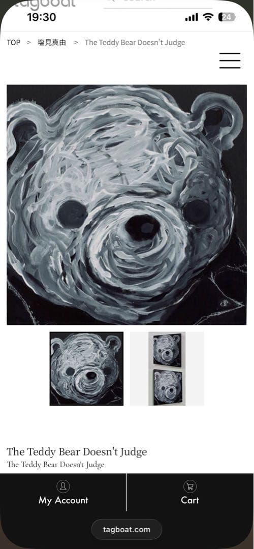 塩見真由 アート タグボート tagboat