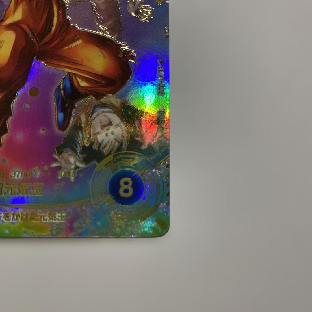 ドラゴンボールダイバーズsdv7-003孫悟空パラレル